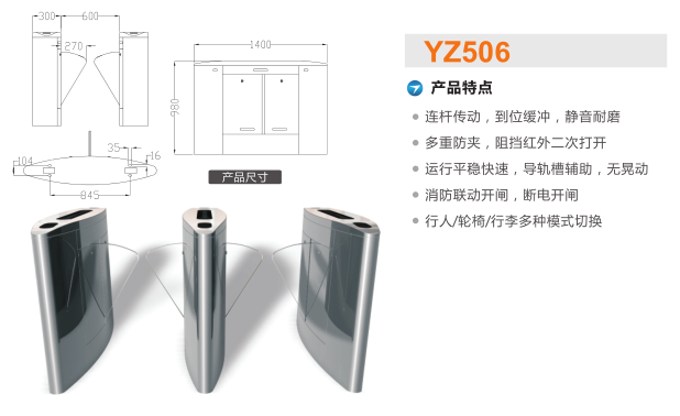 汤原县翼闸二号