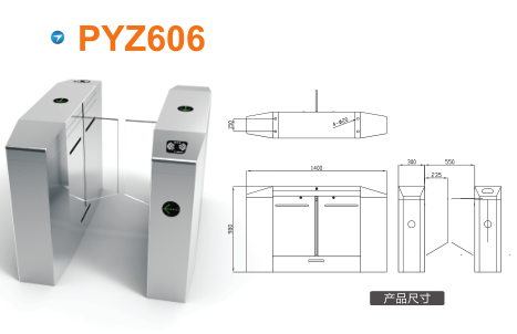 汤原县平移闸PYZ606