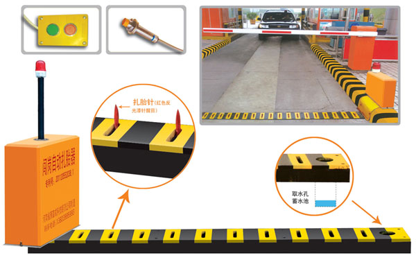 汤原县V5 嵌入式闯岗自动扎胎器（阻车器）